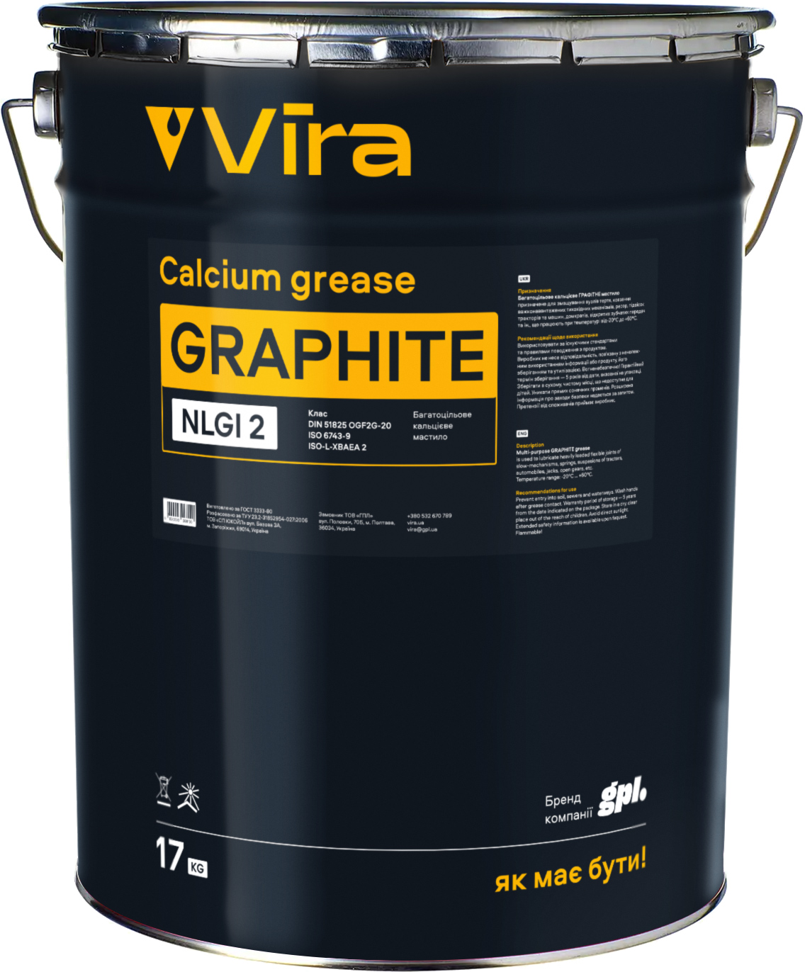 Мастило VIRA Графітне, 17 кг (VI0602)